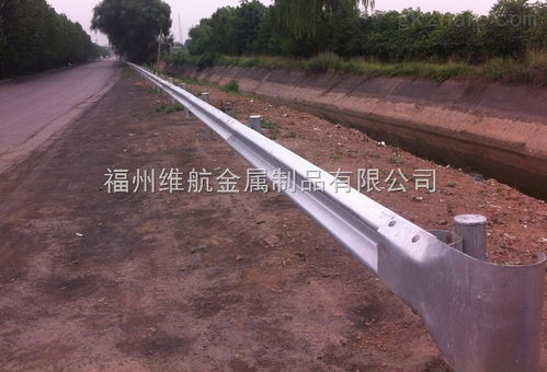 福州维航 专注三明双波护栏生产与金属护栏加工的专业之选