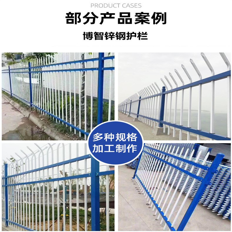 锌钢阳台护栏