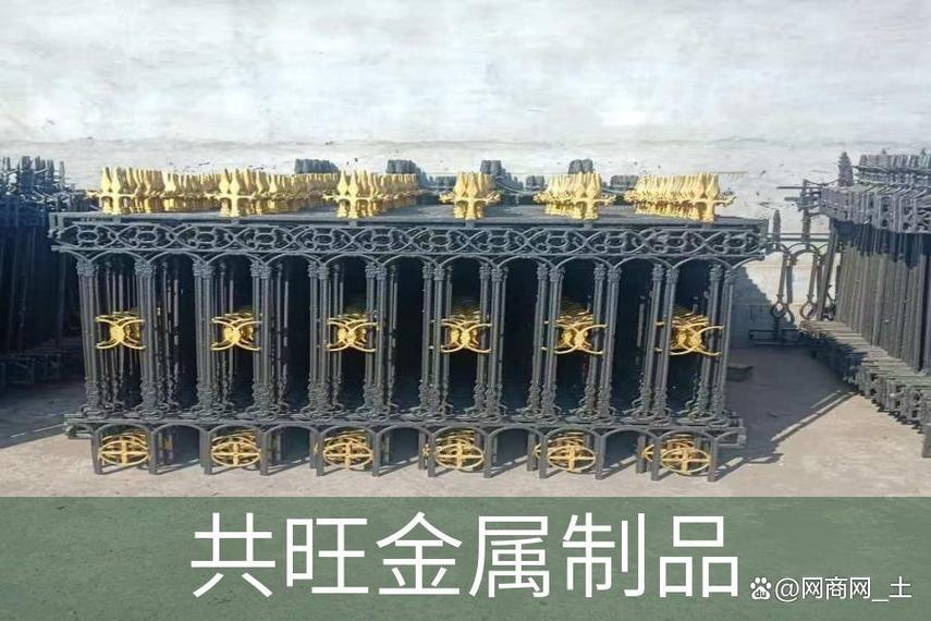泰安度假村景观围墙欧式铁艺护栏厂经验 共旺金属制品